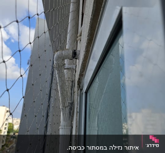 רשת בטיחות מותקנת על חלון בניין